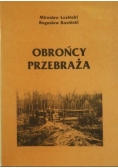 Obrońcy Przebraża