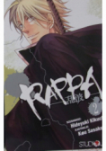 Rappa Tom 2