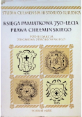Księga Pamiątkowa 750 - lecia Prawa Chełmińskiego Tom II