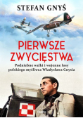 Pierwsze zwycięstwa