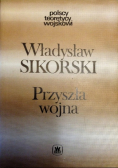 Przyszła wojna