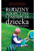 Ćwirynkało Katarzyna - Rodziny adopcyjne i zastępcze dziecka z niepełnosprawnością