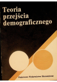 Teoria przejścia demograficznego
