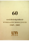 Sześćdziesięciolecie wydziałów medycznych