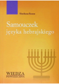 Ronen S. - Samouczek języka hebrajskiego z CD MP3