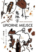 Upiorne miejsce