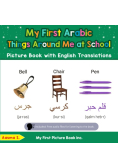 My First Arabic Things Around Me at School