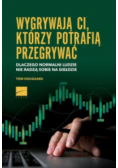 Wygrywają ci, którzy potrafią przegrywać