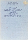 Wyższa szkoła oficerska wojsk obrony przeciwlotniczej