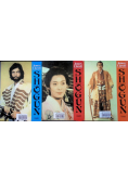 Shogun Tom 1 do 3