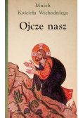 Ojcze nasz