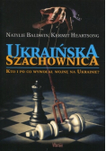 Ukraińska szachownica