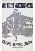 Znajomi z tamtych czasów