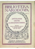 Antologia liryki aleksandryjskiej