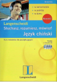 Słuchasz rozumiesz mówisz! Język chiński