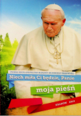 Niech miła ci będzie panie moja pieśń