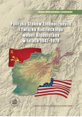 Polityka Stanów Zjednoczonych i Związku Radzieckiego wobec Afganistanu w latach 1947-1979
