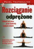 Rozciąganie odprężone