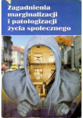 Zagadnienia marginalizacji i patologizacji życia społecznego