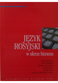 Język rosyjski w sferze biznesu