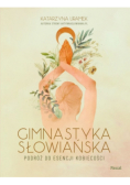 Gimnastyka słowiańska