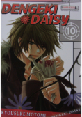 Dengeki Daisy Tom 10