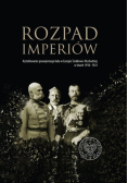 Rozpad imperiów