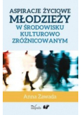 Aspiracje życiowe młodzieży w środowisku kulturowo zróżnicowanym