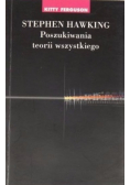 Stephen Hawking Poszukiwania teorii wszystkiego