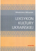 Leksykon kultury ukraińskiej