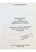 Wspomnienia czyli dolina strwiąża prowadzi do Rzymu