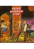 Baśnie  Narodów ZSRR Baśnie Narodów RFSRR