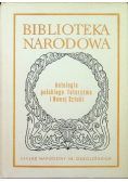 Antologia polskiego futuryzmu i Nowej Sztuki