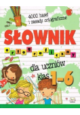 Słownik ortograficzny dla uczniów klas 1 - 6
