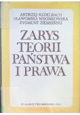 Zarys teorii państwa i prawa