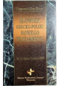 Słownik grecko polski Nowego Testamentu