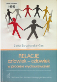 Relacje człowiek - człowiek w procesie wychowawczym