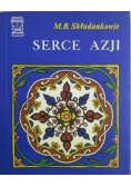 Serce Azji