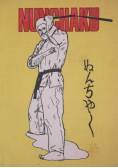 Nunchaku