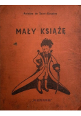 Mały Książę 1947 r.  Wydanie I