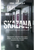 Skazana