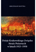 Dzieje Krakowskiego Związku Straży Pożarnych w latach 1923 - 1950