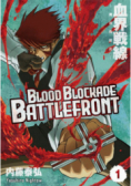 Blood Blockade Battlefront Tom 1