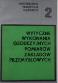 Wytyczne wykonania geodezyjnych pomiarów zakładów przemysłowych