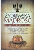 Żydowska mądrość w biznesie. Jak odnieść prawdziwy sukces dzięki lekcjom z tory i innych starożytnych tekstów