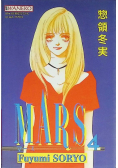 Mars Tom 4