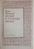 Rycerz w tygrysiej skórze
