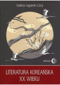 Literatura koreańska XX wieku