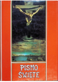 Pismo Święte