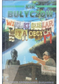 Wielki Guslar wita obcych